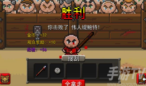 角斗士崛起