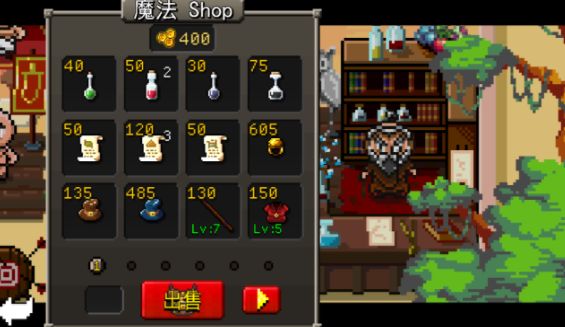 角斗士崛起截图