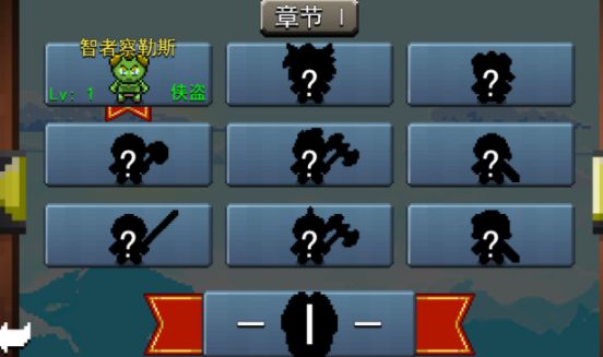 角斗士崛起截图