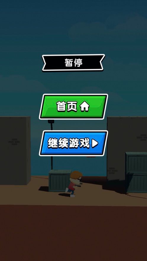 绝地枪神3D截图