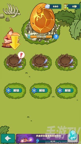 狩猎吧！原始人