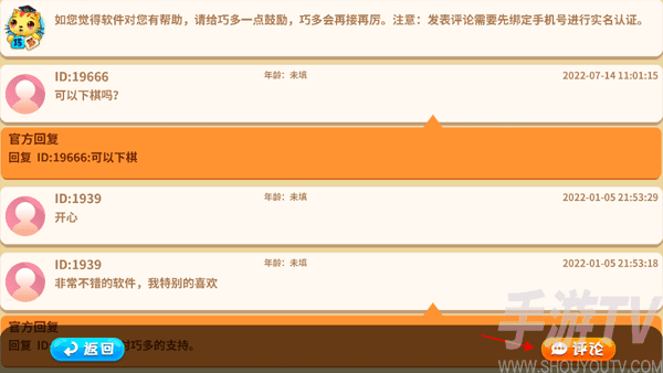 少儿将棋教学合集