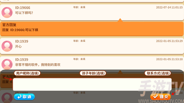 少儿将棋教学合集