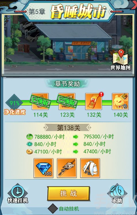 异界深渊：大灵王