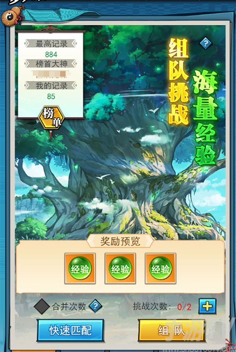 异界深渊：大灵王