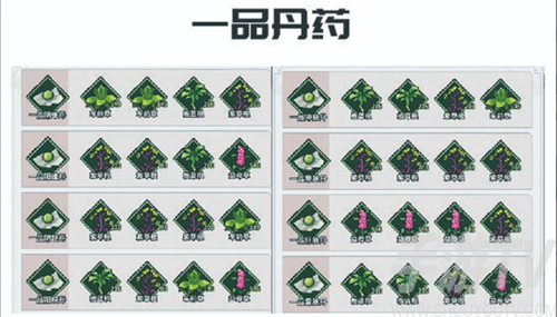 不休江湖