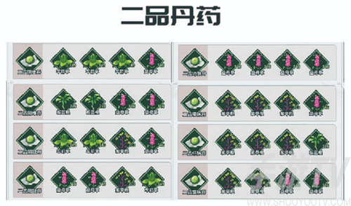 不休江湖