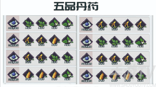不休江湖