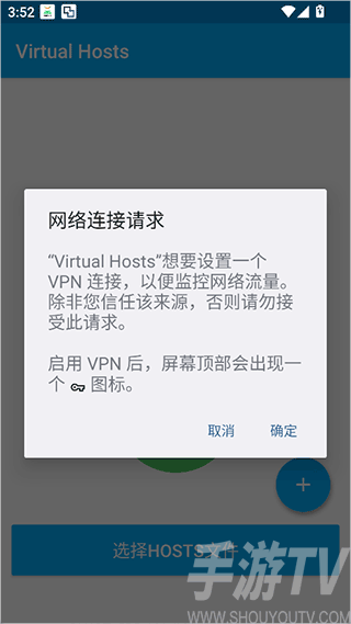 Virtual Hosts
