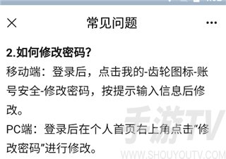 铁人先锋
