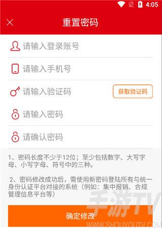 铁人先锋