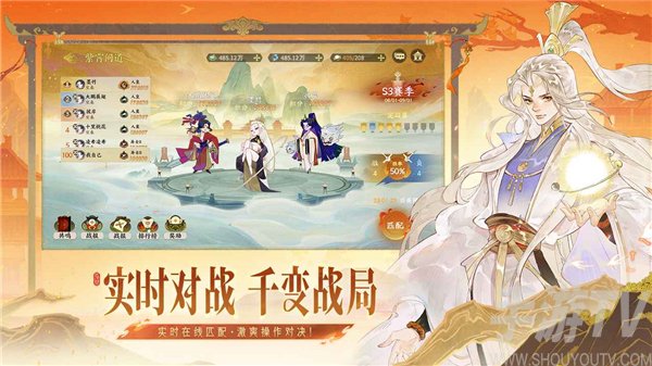 指尖山海