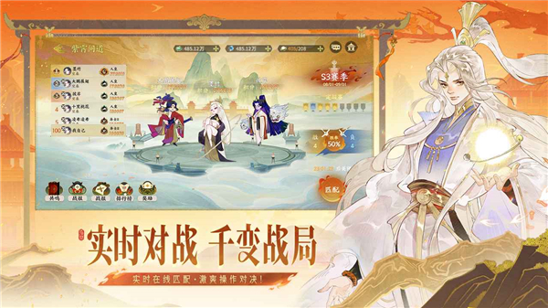 指尖山海截图