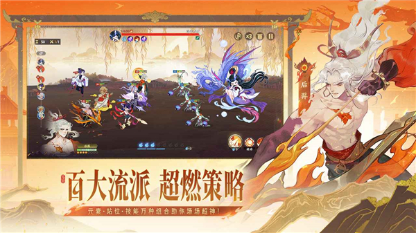 指尖山海截图