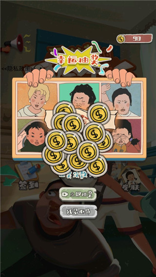 王蓝莓的冒险生活截图