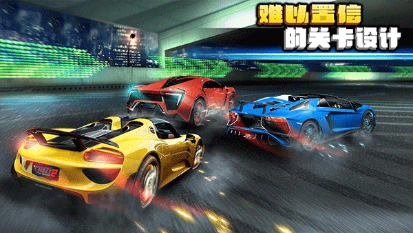 疯狂的赛车2截图