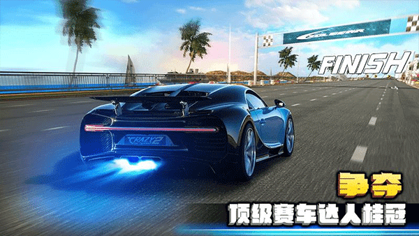 疯狂的赛车2截图