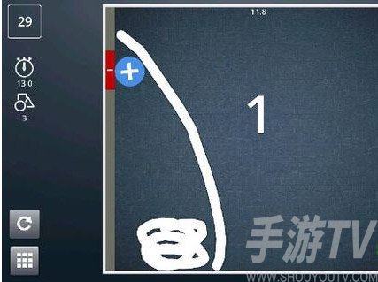 脑力风暴中文版