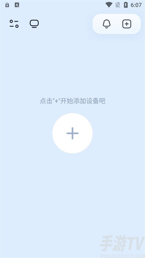 千米神眼