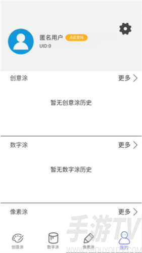 指尖涂色