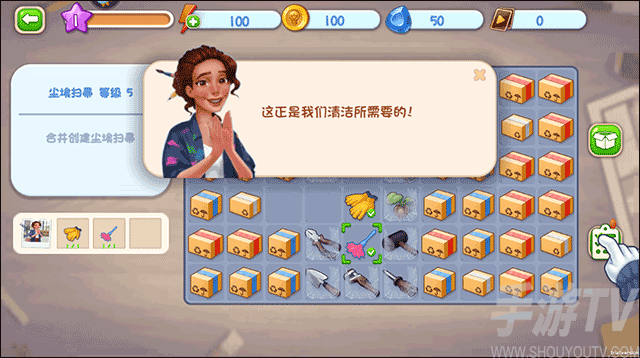 欢乐点点消