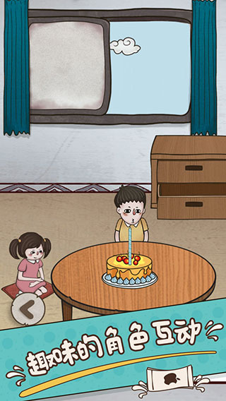 妈妈把我的游戏藏起来了4截图