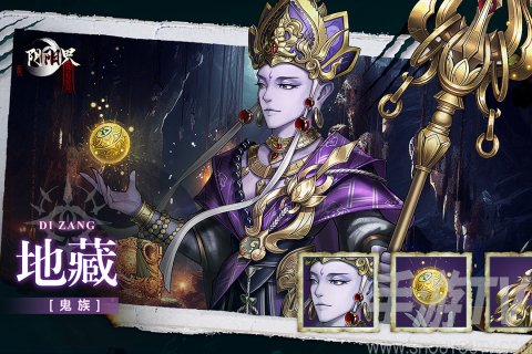 阴阳界