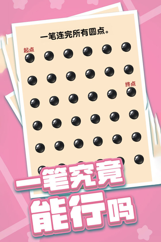 燃烧吧大脑截图
