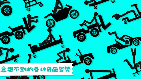 粉身碎骨截图