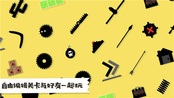 粉身碎骨截图