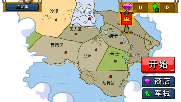 火柴人脱单