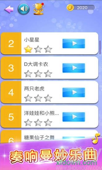 白块儿达人最新版