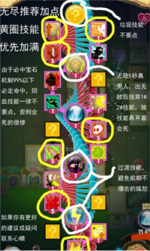萌萌塔