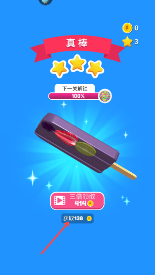 萝卜女孩