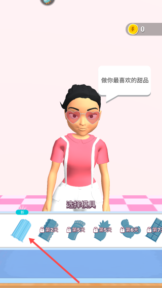 萝卜女孩