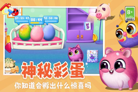 我要养猫截图