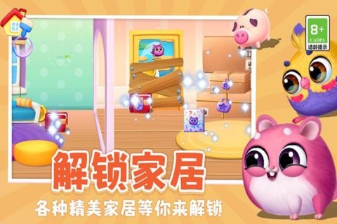 我要养猫截图