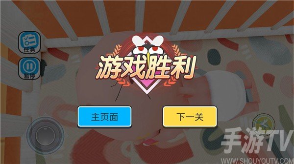 蚊子模拟器中文版