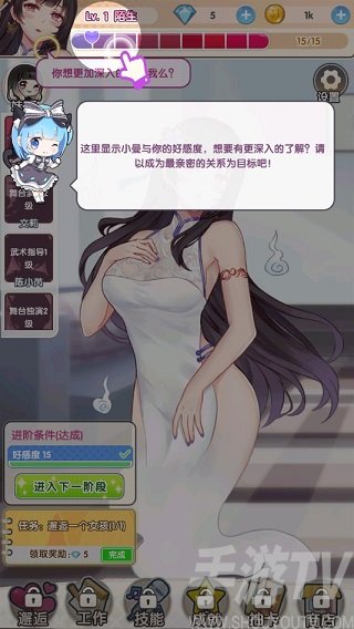 明星经纪人心跳