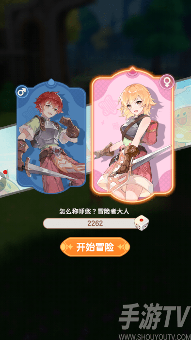 仙境传说破晓手游下载