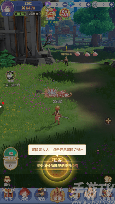 仙境传说破晓手游下载