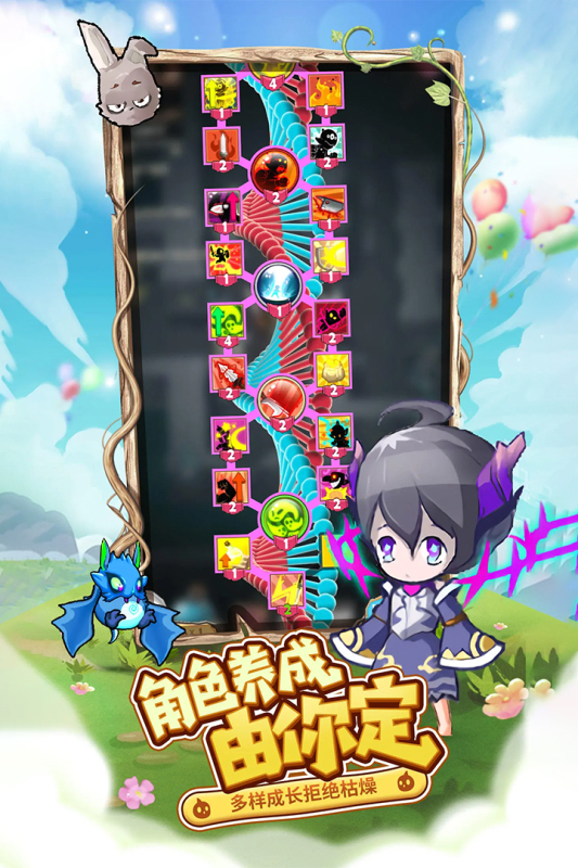 萌萌塔截图