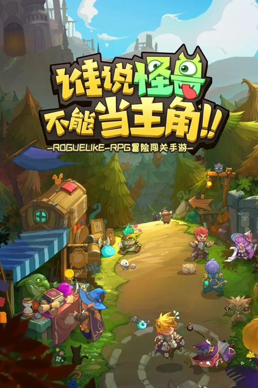萌萌塔截图