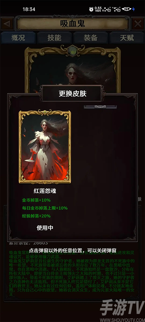 深渊破坏神