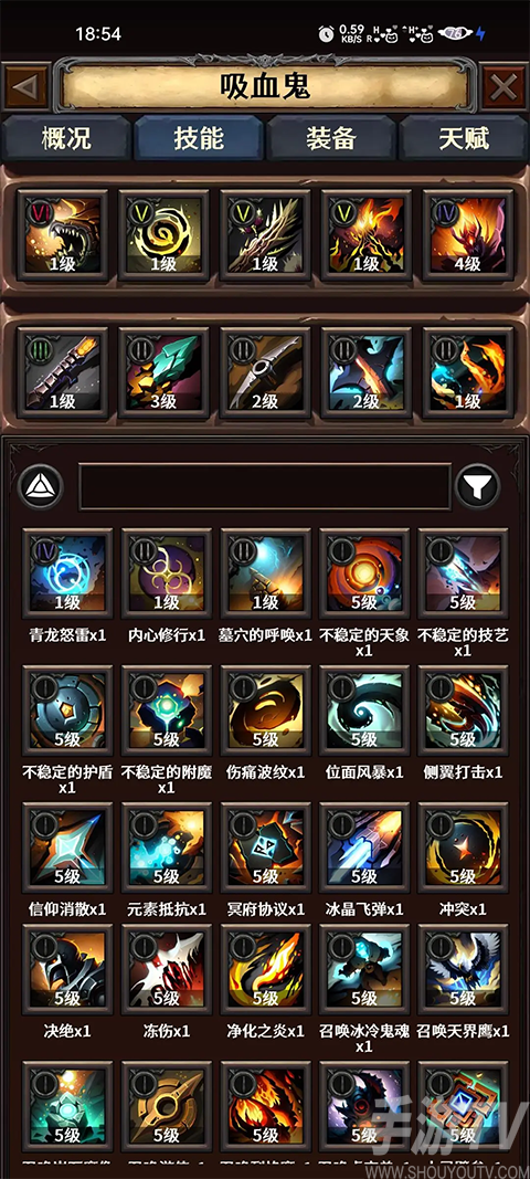深渊破坏神