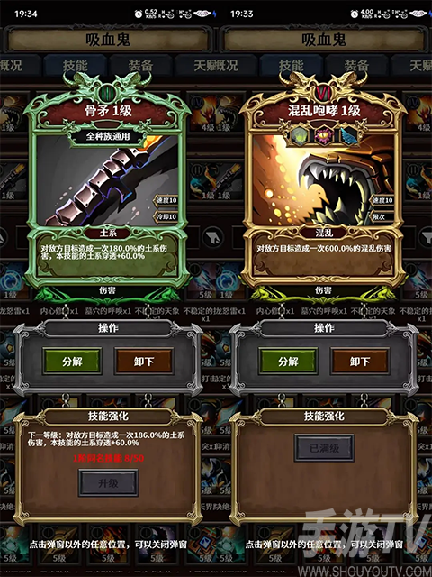 深渊破坏神