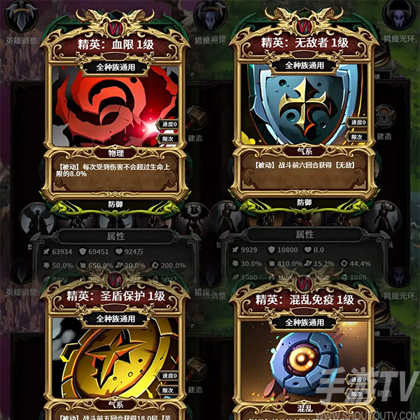 深渊破坏神