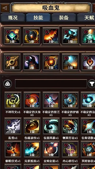深渊破坏神截图