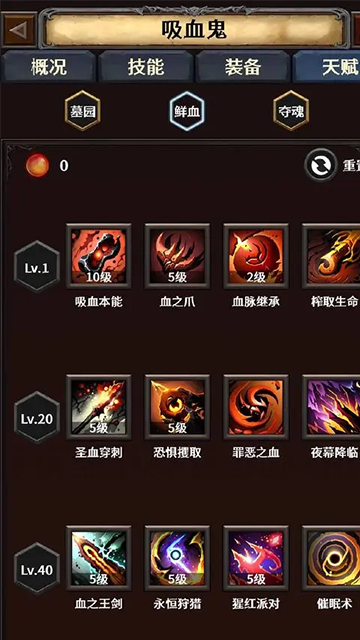 深渊破坏神截图