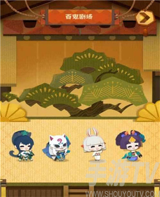 阴阳师妖怪屋网易版